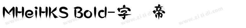 MHeiHKS Bold字体转换